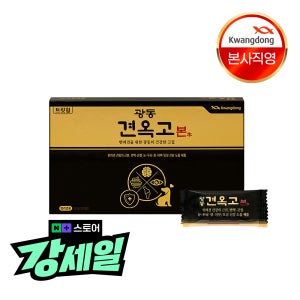 광동 견옥고 본 강아지 종합 건강 영양제 30개입, 1개