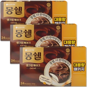몽쉘 생크림 카카오 816gX3개(72봉) 대용량 간식