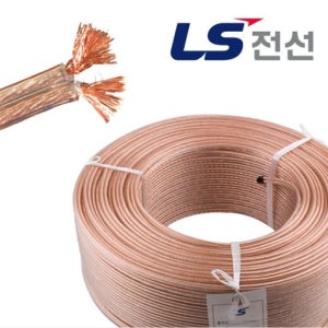 국산 골드플렉스 OFC 무산소 동 카오디오 케이블 스피커 음향 오디오선 GoldFlex-3