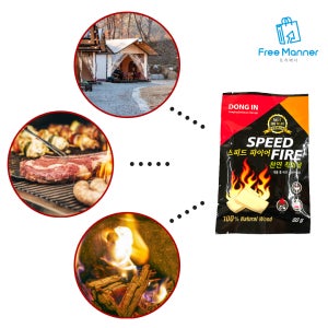 착화제 80g 천연 장작 불쏘시개 캠핑 바베큐 연료