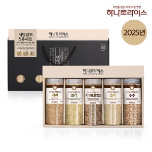 [하나로라이스] 저당지수 저당잡곡5종 선물세트