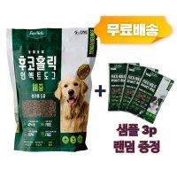 후코홀릭 인섹트도그 동애등에 체중 2.4kg+샘플3p