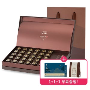 [침향 21%,러시아녹용 20%]조선황림효 1박스 침향환 침향원 황제효능