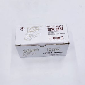 피벗힌지 K-1200 우측 80kg 이하