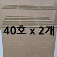 회화박스 그림상자 골판지박스 그림박스 액자박스 40호 x 2개