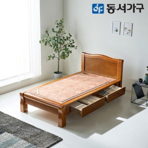 동서가구 명가흙 황토볼 흙침대 편백나무 인볼브 온열침대 수납형 S DF644039