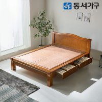 동서가구 편백나무 인볼브 수납형 돌침대 / 황토 흙침대 DF644040