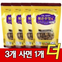 볶은우엉건뿌리 70g 4봉 - 잘만든 국산 볶은우엉뿌리