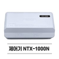 귀뚜라미 각방제어 시스템 밸브 제어기 메인 콘트롤 NTX-1000N (CTR방식)