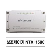 귀뚜라미 각방제어 시스템 밸브 보조 제어기 콘트롤 NTX-1500