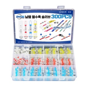 방수 커넥터 자동납땜 솔더 슬리브 열 수축튜브 전선연결 300PCS 세트