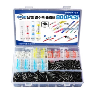 자동납땜 방수 커넥터 800PCS 세트 솔더 슬리브 열수축튜브 전선연결