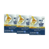 뼈엔 mbp 엠비피 130mg x 30캡슐 3개월