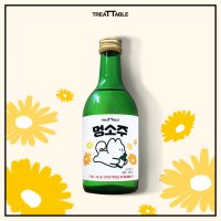 멍소주 강아지술 강아지음료 트릿테이블 강아지소주 330ml