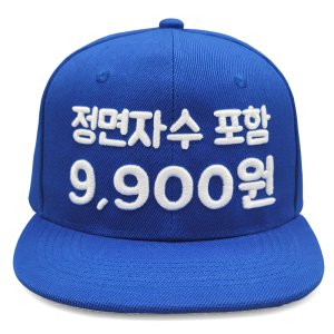 모자제작 단체모자 소량 대량 맞춤 스냅백 주문제작 자수 로고 이니셜 한글