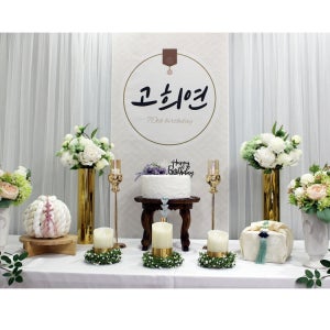 팔순상차림대여