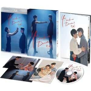 유 메이크 미 댄스 드라마 블루레이 일본 발매 You make me Dance [Blu-ray] (메이킹+소책자)
