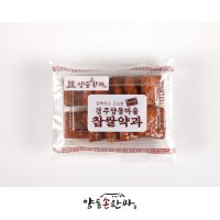 양동손한과 찹쌀손약과