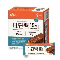 빙그레 더단백 크런치바 초코 40g 9개