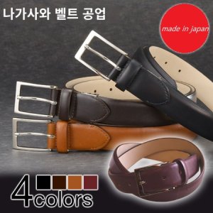 나가사와 벨트 릴렉스 스무스 소가죽 레더 남성 벨트 30mm KR001 일본공홈직구