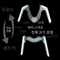 누끼옷걸이 옷사진 투명 의류 촬영용 소품 각도조절