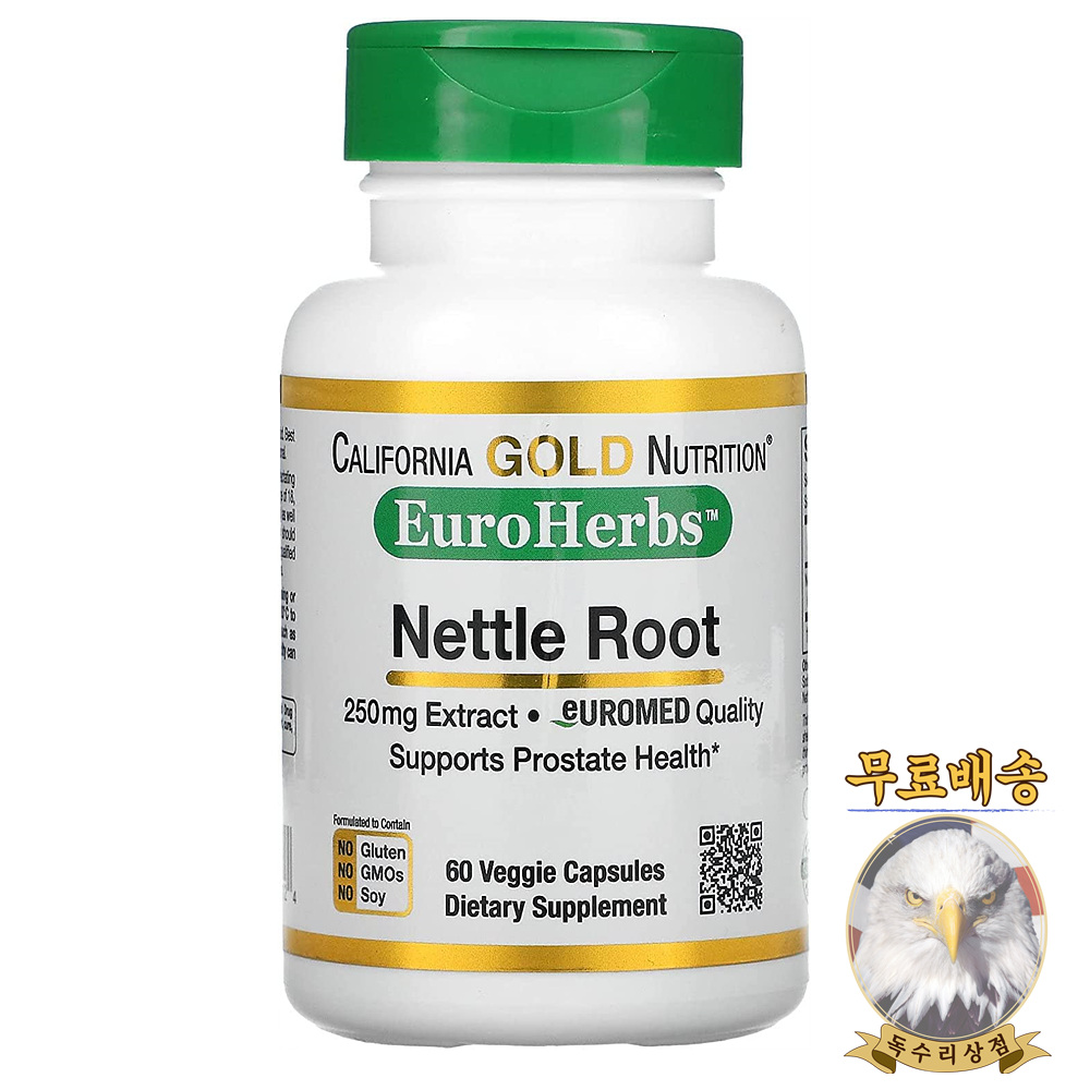 캘리포니아골드뉴트리션 쐐기풀 뿌리 250mg 60베지캡슐