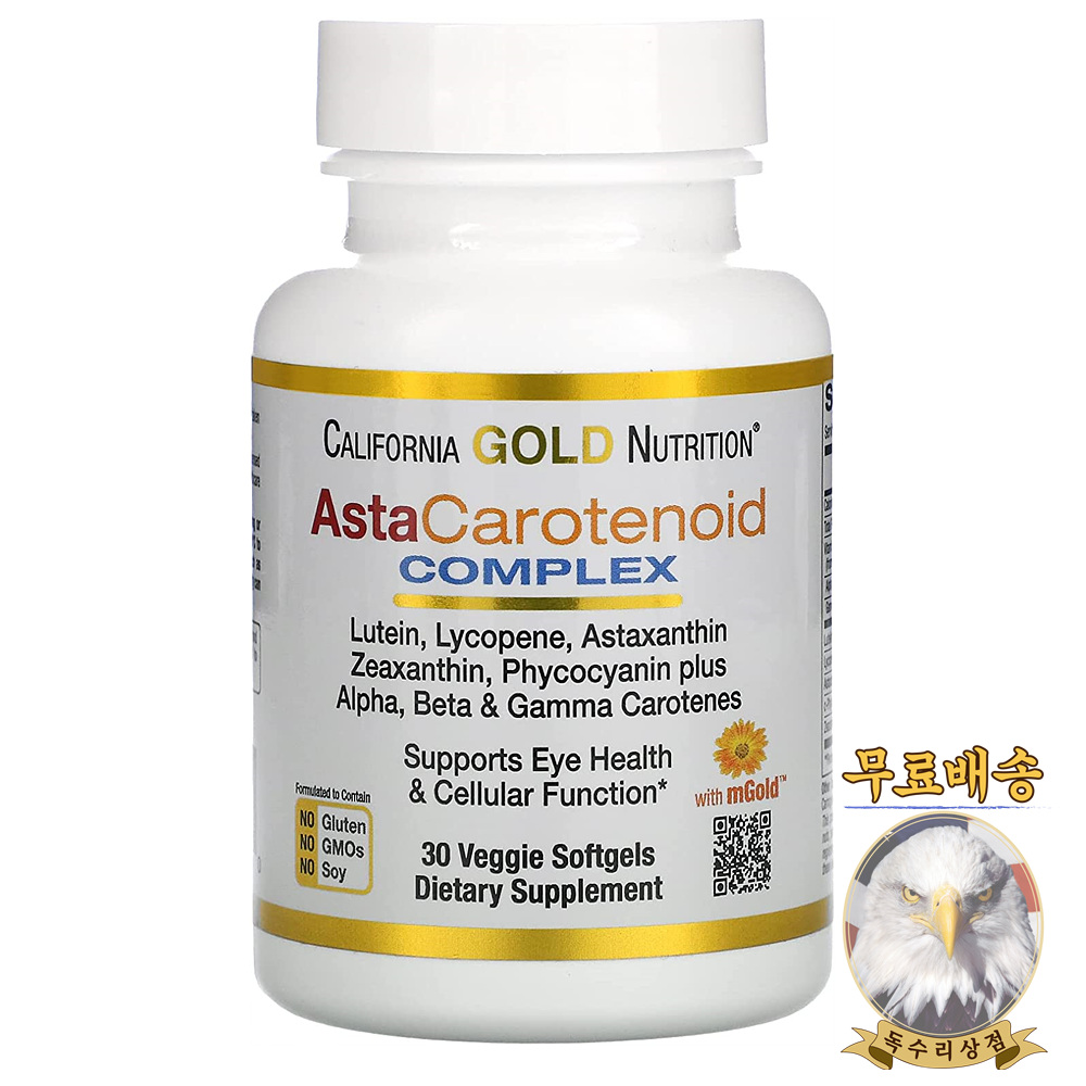 캘리포니아골드뉴트리션 <b>아스타카로티노이드 컴플렉스</b> 30정