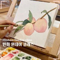 [미술공방] 민화 원데이 클래스구캔갤러리 미술공방