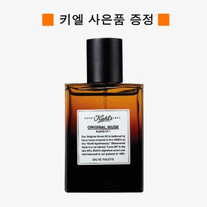 키엘오리지널머스크 최저가 가성비상품