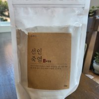 [3회죽염] 선인죽염 1kg -3번구운 죽염(분말 3회 보양염)