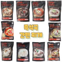 이너투 즉석국 탕 찌개 양평해장국 아침 국 세트