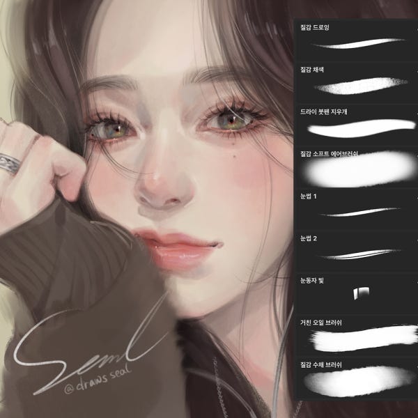 씰스튜디오 프로크리에이트 질감 인물화 브러쉬 9종 (+튜토리얼)