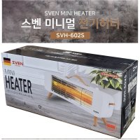 스벤 미니멀 전기히터 SVH-602S/석영관 미니 전기스토브 SVH-602S