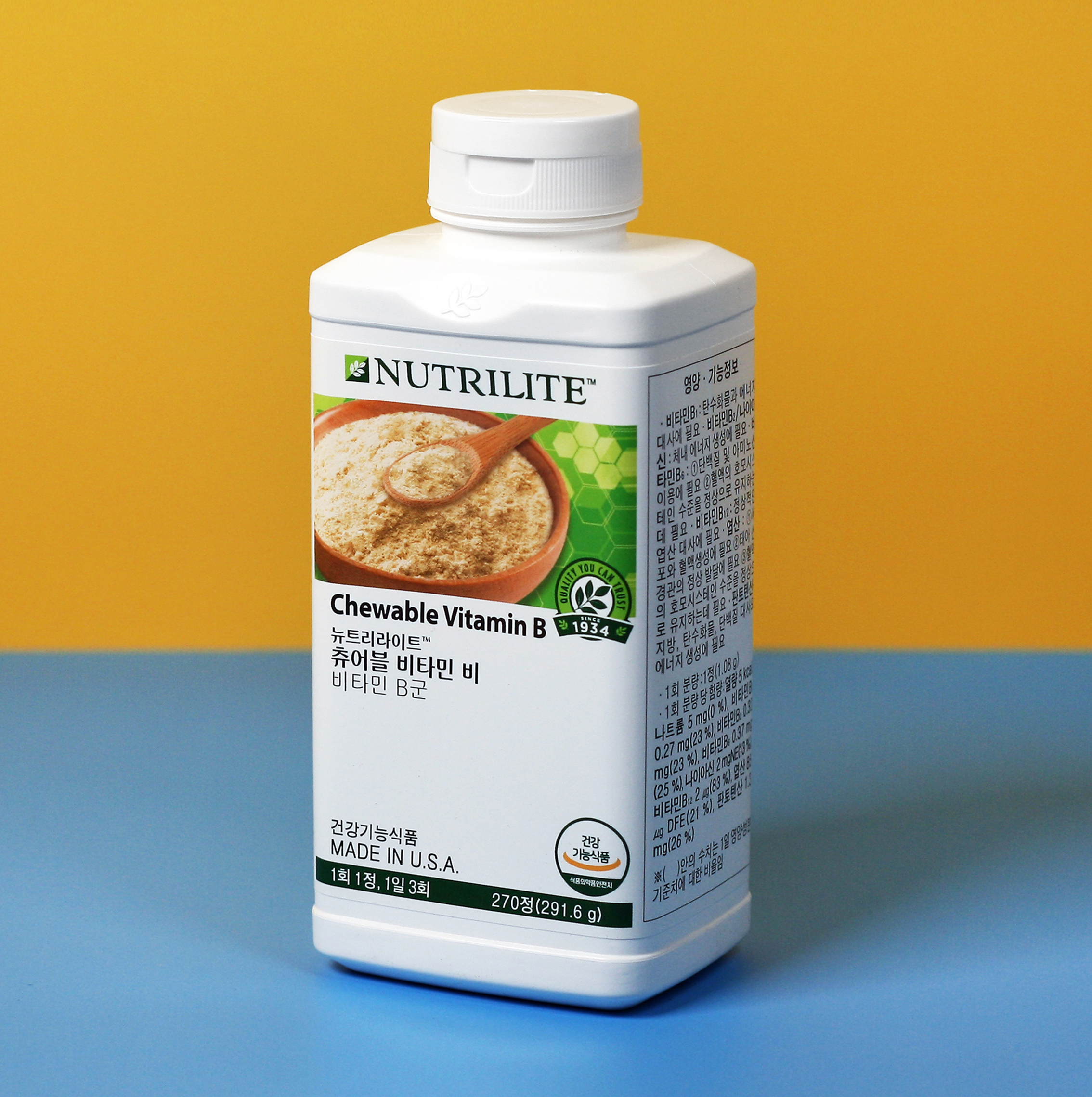 암웨이 뉴트리라이트 츄어블 비타민B 270정 90일분 (구 이스트비)