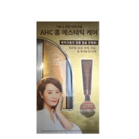 AHC 프라이빗 리얼 아이크림 포 페이스 기프트세트 30ml + 10ml