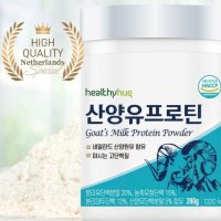 산양유단백분말 우유동물성 고칼슘산양유프로틴 분리대두단백 분리유