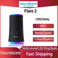 감각적디자인 Anker Soundcore Flare 휴대용 블루투스 스 무선블루투스스피커