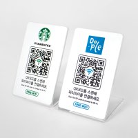 QR 코드 안내판 가게 사무실 프랜차이즈 개업 선물 답례품 홍보물 판촉물