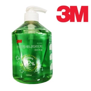 3M 손소독제 500ml 알로에 그린/베이직겔 손소독제/새니타이저 손소독제/손세정제/쓰리엠손소독제/에탄올