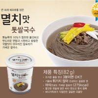 [완도바다식품] 다시마 톳 매생이 해초 쌀국수 컵라면 82gx12개