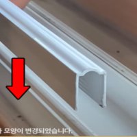 샷시보수레일 교체 수리 고장 창호시공 보강 1.5M