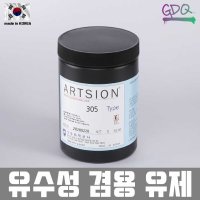 ARTSION 305 국내산 실크스크린 감광액 / 유수성 겸용