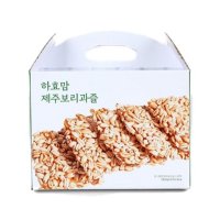 하효맘 제주 보리과즐 선물세트 840g