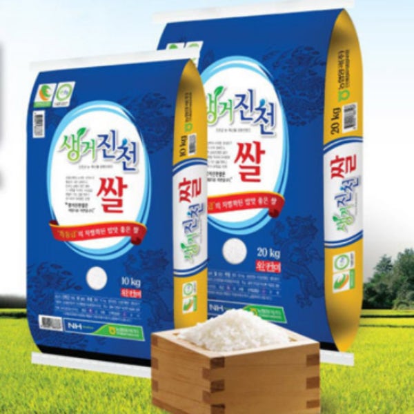 특등급 알찬미 농협 생거진천쌀 진천쌀 20키로 10키로 20kg 10kg