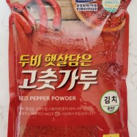 아진 중국산 고춧가루 1kg 김치용 굵은 고춧가루 업소용 대용량 국내제조