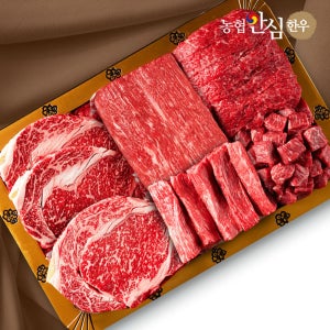 농협한우 선물세트 1등급 한우 등심 불고기 국거리 설 명절 추석 가정의달 맛찬 1.45kg