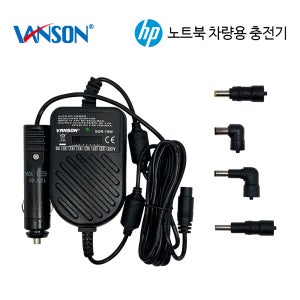 HP 프로북 440 450 G9 노트북 차량용 충전기 12V 시거잭 어댑터