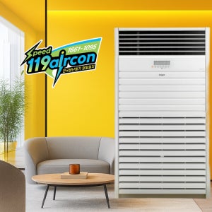 전국설치 LG 냉난방기 스탠드 냉온풍기 휘센 업소용 에어컨 엘지 PW2900F9SF 인버터 80평 방문견적