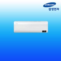 삼성 인버터 벽걸이에어컨 AR10B5150HZ 10평 가정용 작은방 원룸 실외기포함