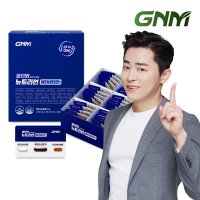 [한판에 멀티비타민 +밀크씨슬+루테인+알티지오메가3] GNM 올인원 뉴트리션 1박스